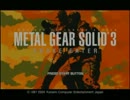 【MGS3】　ヘタレなカピバラがはじめてのおつかい　【実況part7】