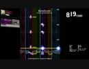 [DTXHD] POWER [MASTER予想]