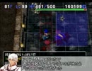 アリブロのトルネコ３　息子異世界スモコン編part22