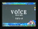 【Project DIVA Arcade】VOiCE HARD スコアタ兼PERFECT