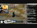 【しめじ】FEZ K鯖弱国カセで制圧に本気だす 9日目(1/4)