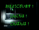 2人してgdgd! CALLING～黒き着信～ 叫びながら実況プレイ！part23