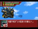 OG2X無限のフロンティア