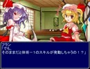 【東方】誘われてユクモ村　第五話オープニング【ＭＨ】