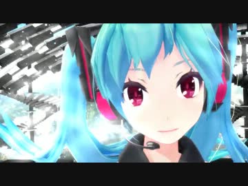 【MMD】テルユアミクのMelody Line【たこルカ】