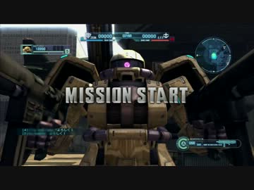 【ザクタンク】機動戦士ガンダム バトルオペレーション【20120928】