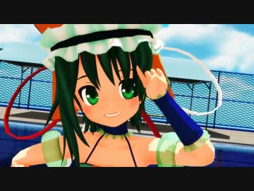 [MMD]　タッグコス映姫様で「恋はきっと急上昇☆」