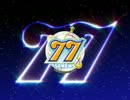 77～And, two stars meet again～ オープニングムービー