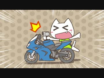 南の島でバイクライフ復帰してみた（い）Part.4