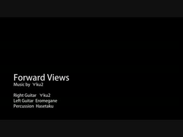 【ＮＮＩ】Forward Views【オリジナル】