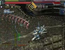 BALDR SKY DiveX 空地獄94 サイクロンアナザー