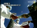 【新唐人】元警官 中共警察の闇を明かす（2）