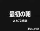 ゼルダの伝説 ムジュラの仮面 バグ制限RTA 2:59:47 part2