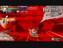 【エルソード】CEP強化オベガ中央コンボ