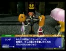 [実況]　魔王の飼い方教えてください！　part13 [ボクと魔王]