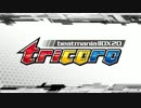 IIDX20 tricoro のシステム音