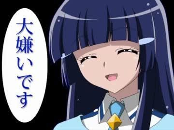 原宿プレイヤーを使って見てね(れいかさんは猪狩が嫌い編・改訂版)