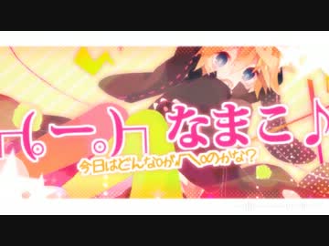 【歌ってみた】 lllトゥルティンアンテナlll　:）B7(ばにゃ)