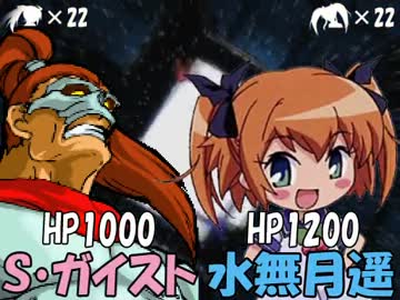 【（ツイン＋ショート）÷２】MUGENポニーテール杯ＦⅡ part18【＝ポニ×２】