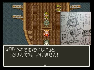 これ、ドラゴンクエストじゃないです。それと実況です。Part8