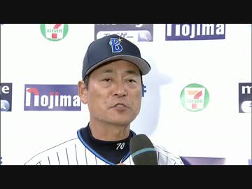 【ハイライト】9/29『横浜DeNAベイスターズ vs 読売ジャイアンツ』