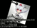 【紅楼夢８】ポケットプロジェクト-ホワイト-【新作ＸＦＤ】
