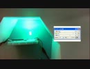 【零電：実践編　No.11】　フルカラーＬＥＤ