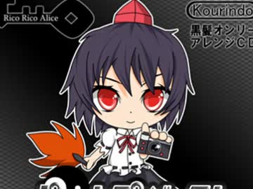 【紅楼夢８】ポケットプロジェクト-ブラック-【新作ＸＦＤ】