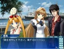 きみあるをプレイしてみた78　（美鳩ルート）
