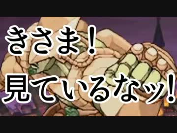 ジョジョ【DIO×マイムマイム】