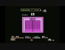 【ゲーム】FCのがんばれゴエモン2で頑張る！【実況】Part3 後半
