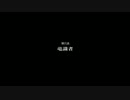 【ドラゴンに】 狂戦士的DRAGON'S DOGMAを実況　第7話 【選ばれて】