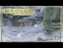 テイルズオブリバースをのんびり実況ぷれいっ Part62