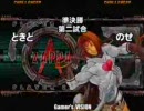GGXX G3予選 ラオウと直ガの鬼