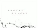 HYBRID を歌ってみた