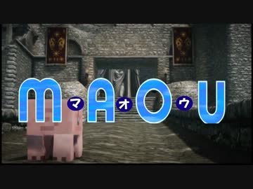 【Skyrim】うちの魔王は救世主　part.13　裏切り【ゆっくり実況】