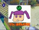 [実況プレイ]　TOGf を振り絞りながらやる　[part 12-3]