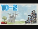 【10章-2】戦場のヴァルキュリア【プレイ動画】
