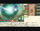 【FFCC】 リングオブフェイト 更新版 WIP 【TAS】