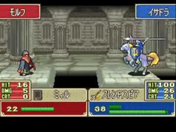 ファイアーエムブレム　烈火の剣　闇縛り　３１章