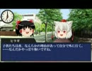 【クトゥルフ神話TRPG】まったり町内物語１