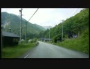 【オススメドライブコース2012】新緑の旧道とR257とせせらぎ街道