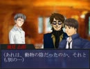 フラグの大切さがよく解るTRPG　2話