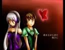 【UTAUカバー】蝶【葦音希・羽音ツミノ】