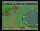 ダイエット成功を祈って聖剣伝説2を実況する。　その18