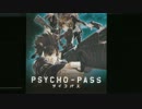 「PSYCHO-PASS サイコパス」トークイベント生中継 (1/2)