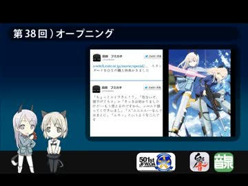 501 JFW-unofficial-OA 第38回