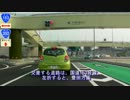 【完全走破】国道302号線を走ってみました。その２