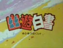 微笑みの爆弾を緒方さんと重ねて歌ってみたverうらぬす