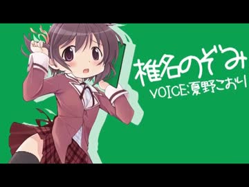 『サナララR』　ＯＰデモムービー